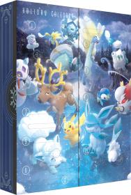 Hra Pokémon TCG: Holiday Calendar Adventní kalendář