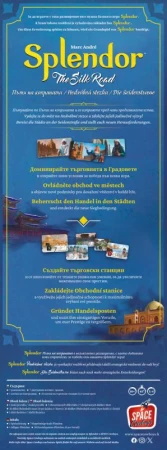 Asmodee Hra Splendor: Hedvábná stezka (rozšíření)