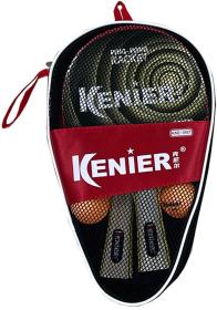 Pinpongový set pálka 2ks + míček 2ks na stolní tenis s pouzdrem Pinpongový set pálka 2ks + míček 2ks na stolní tenis s pouzdrem